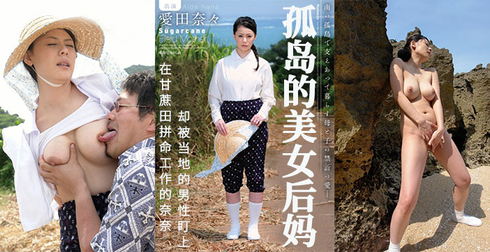 国内高清无码区-国语英语双字版BT种子下载