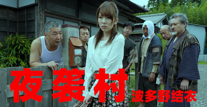 国产美女被啪进深处喷白浆小说-免费影院日本电影免费